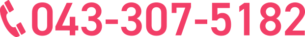 043-307-5182